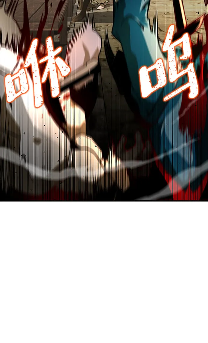 [第4话] 维安蒂纳（1） 第21页