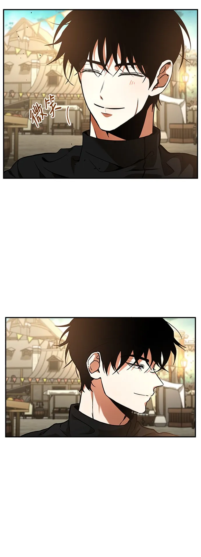 [第4话] 维安蒂纳（1） 第27页