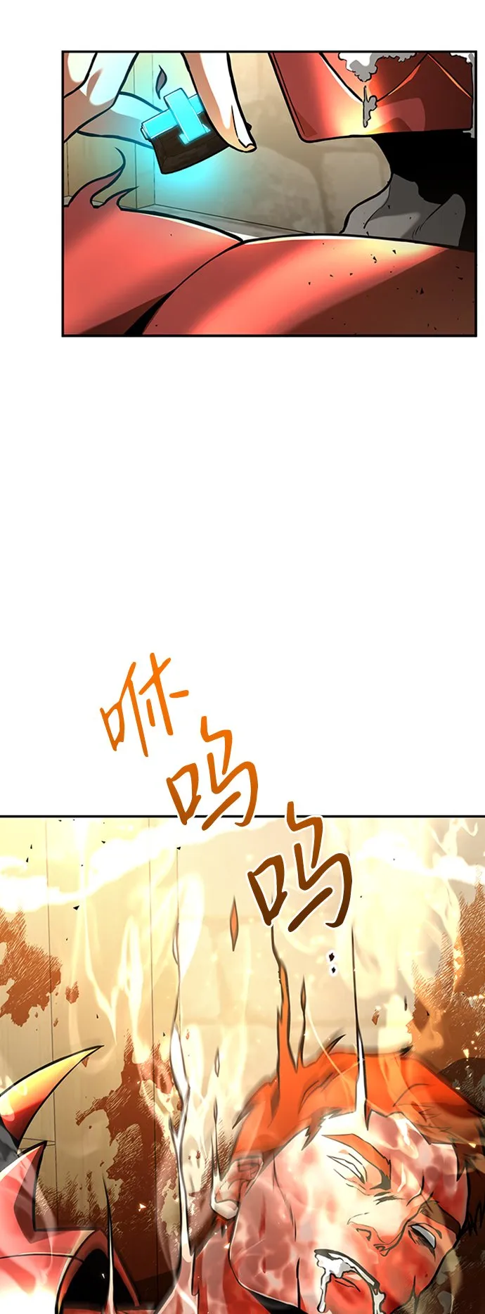 [第4话] 维安蒂纳（1） 第30页