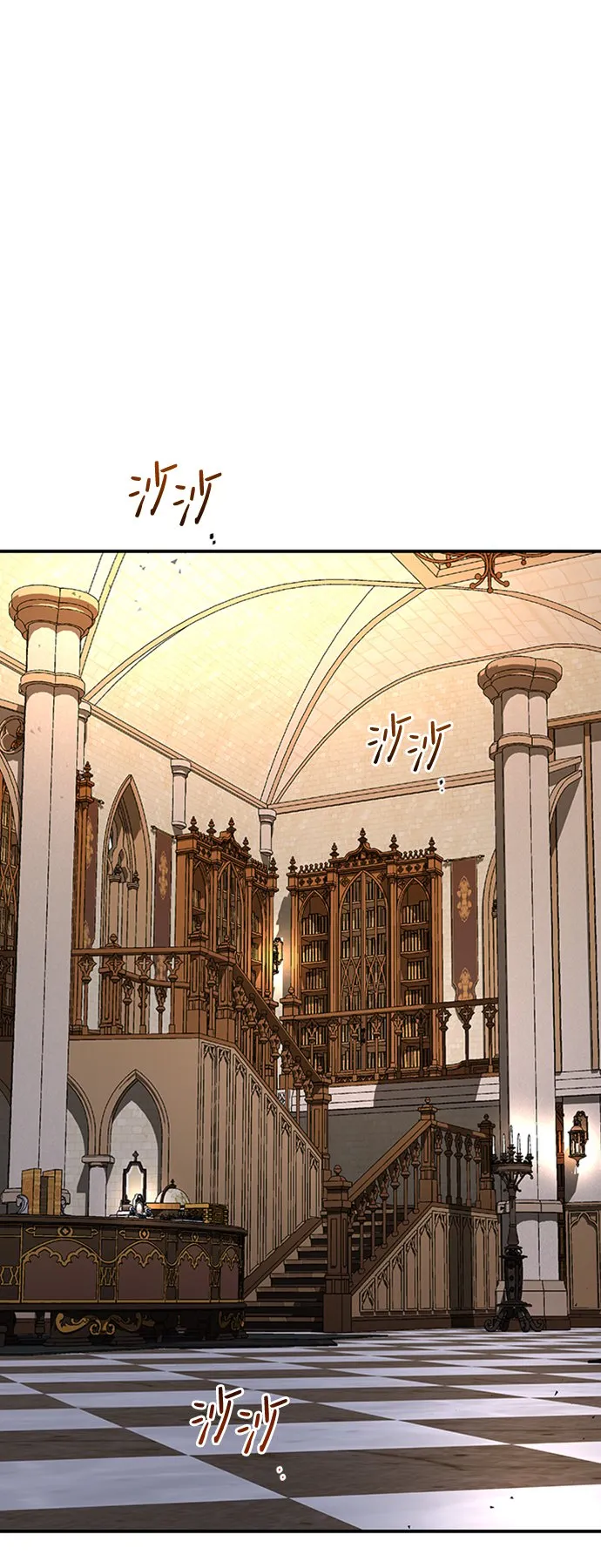 [第4话] 维安蒂纳（1） 第88页