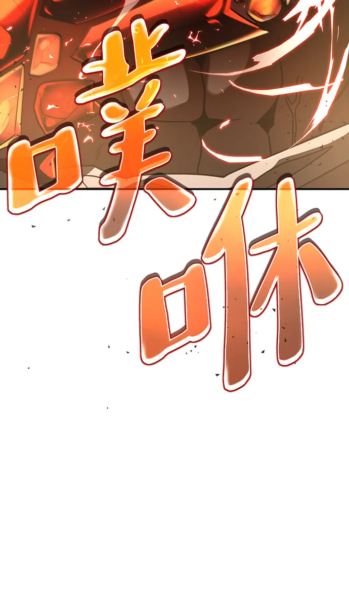 [第3话] 可疑的同伴 第11页