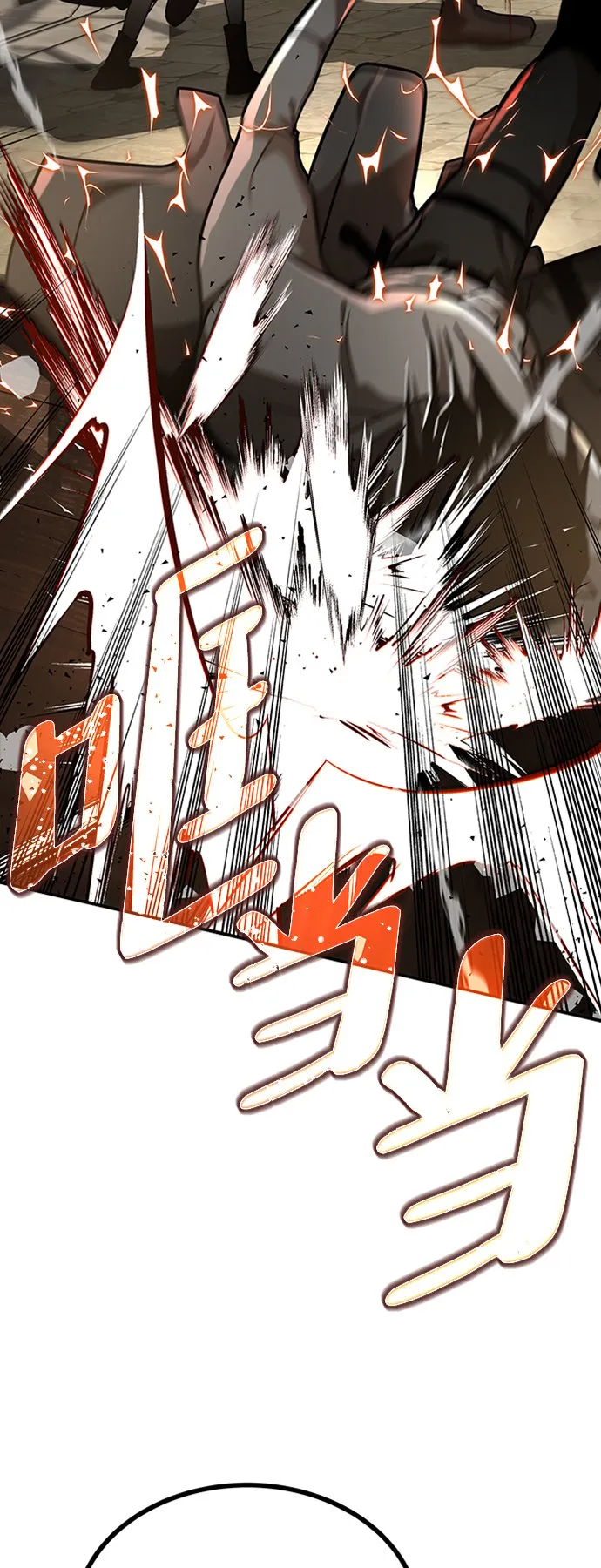 [第3话] 可疑的同伴 第27页