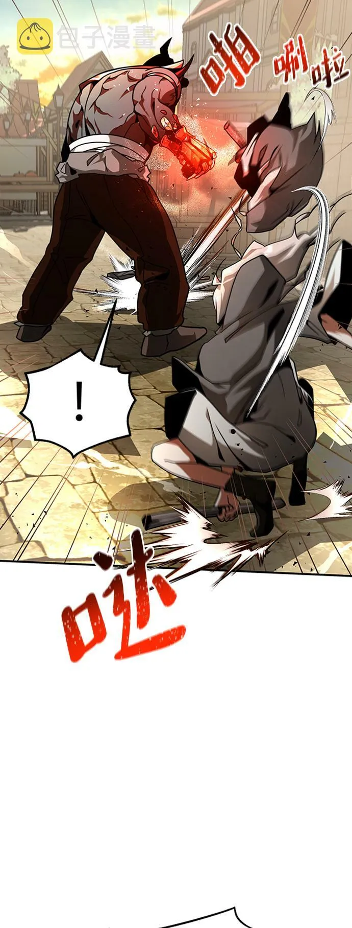 [第3话] 可疑的同伴 第48页
