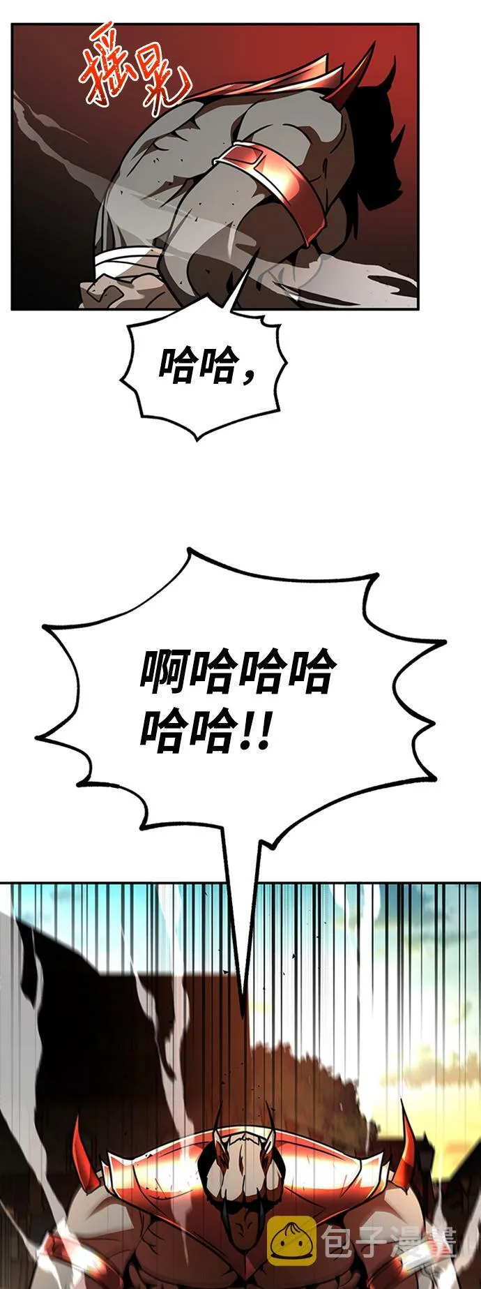 [第3话] 可疑的同伴 第51页