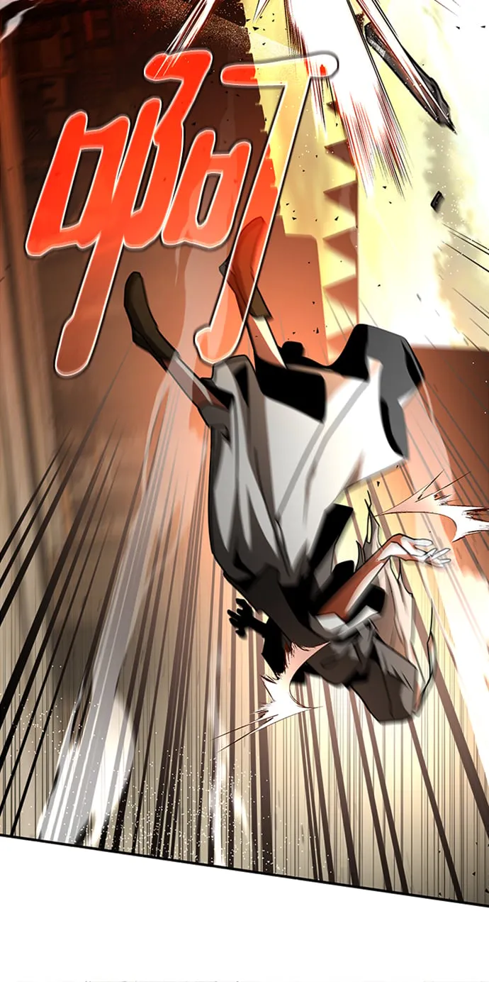[第3话] 可疑的同伴 第55页