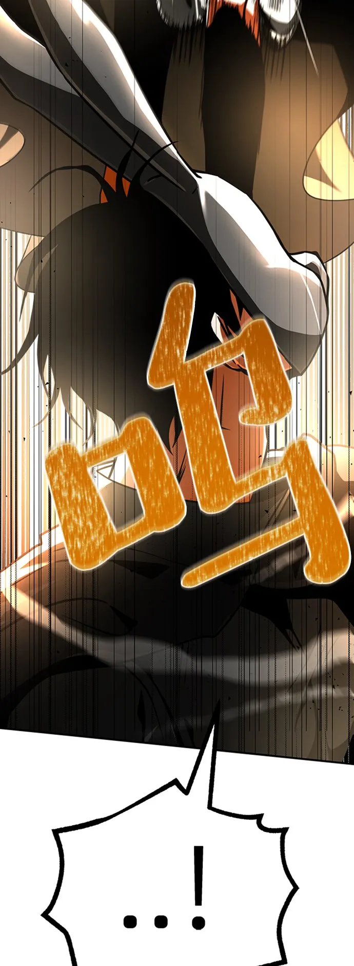 [第2话] 帮手，卡萨尔 第13页