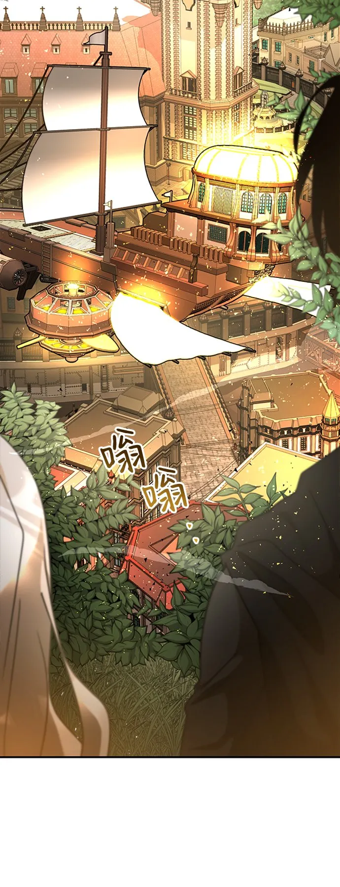 [第2话] 帮手，卡萨尔 第61页