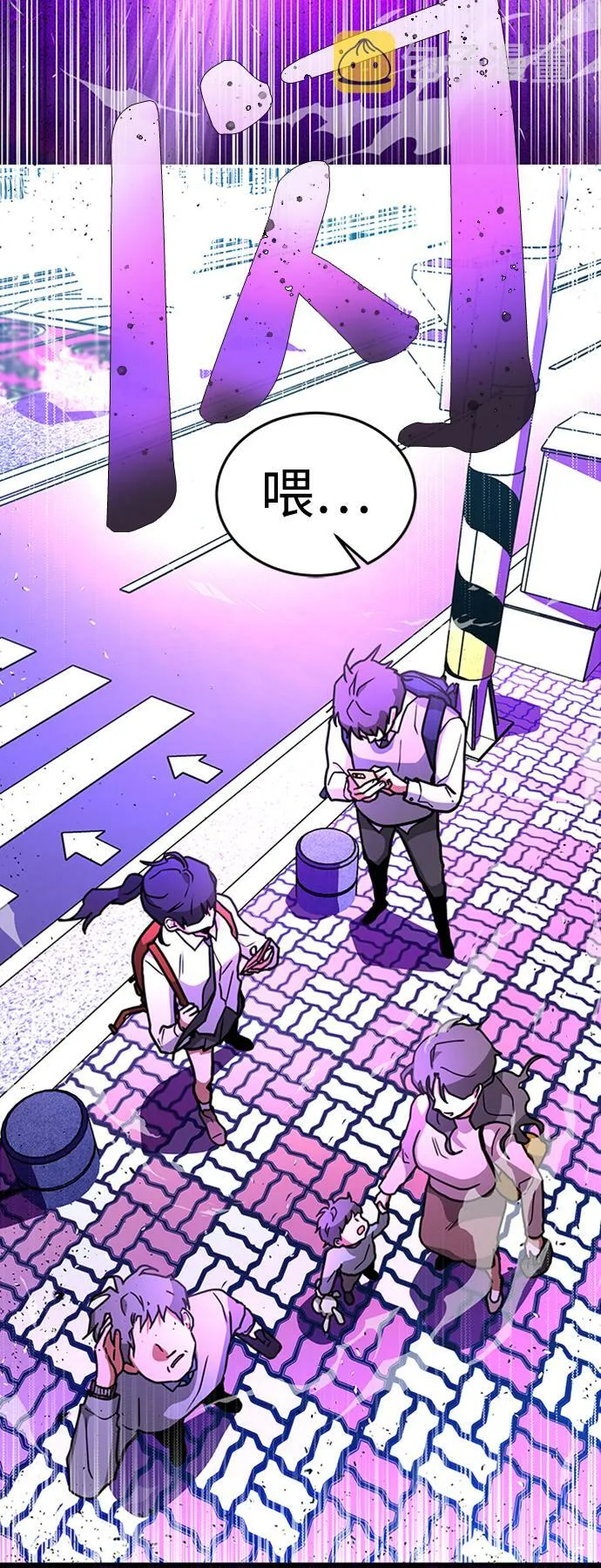 [第1话] 地球消失 第22页