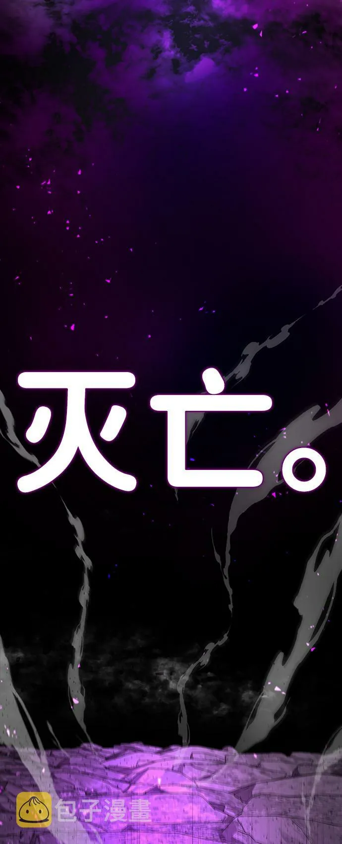 [第1话] 地球消失 第35页