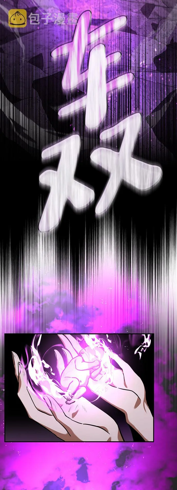 [第1话] 地球消失 第36页