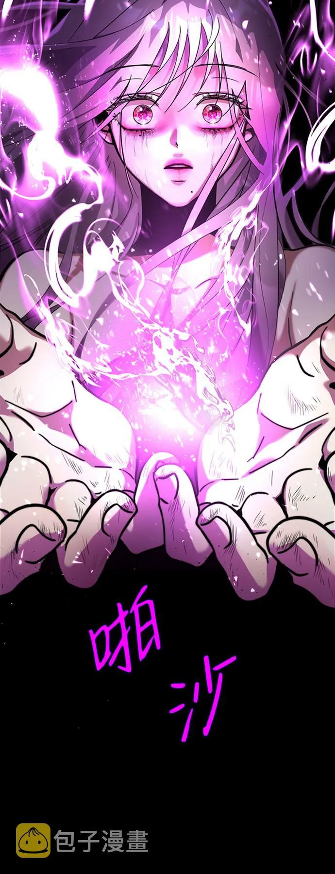 [第1话] 地球消失 第38页