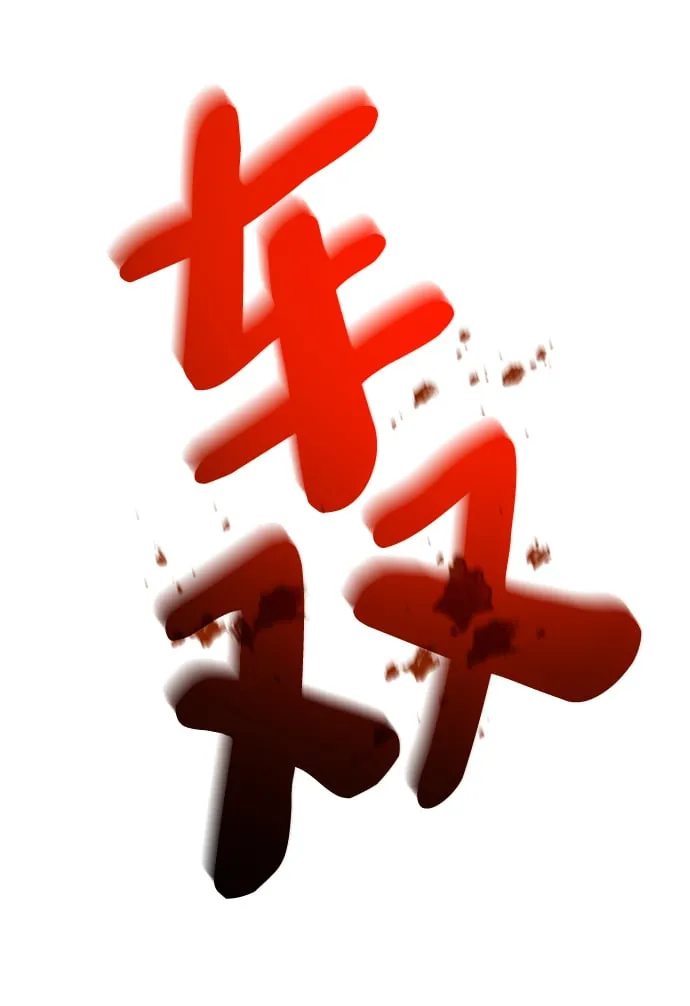 [第1话] 地球消失 第44页