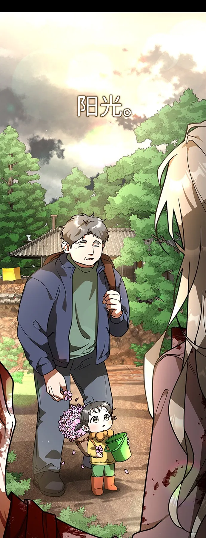 [第1话] 地球消失 第55页