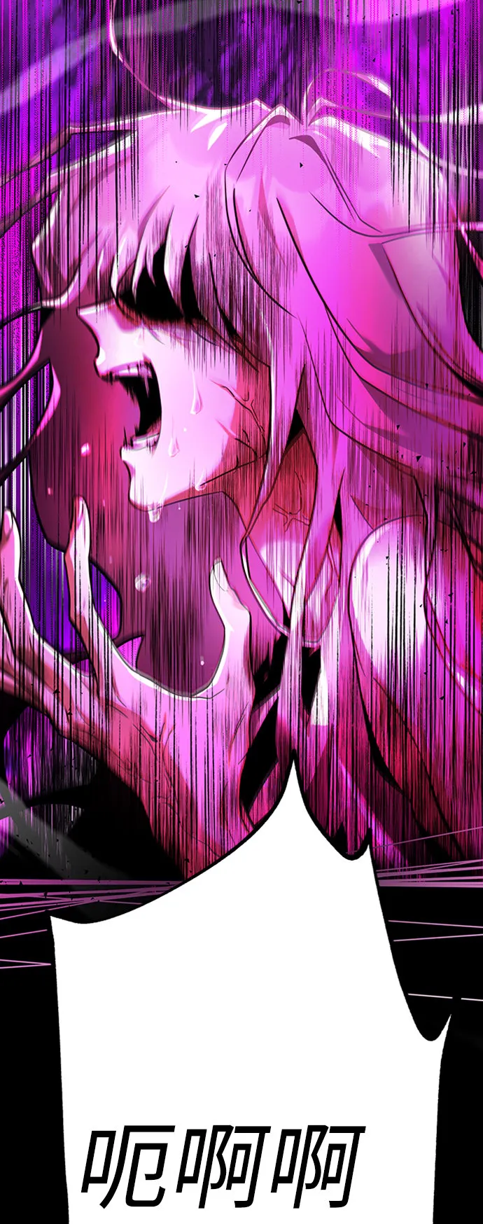 [第1话] 地球消失 第63页