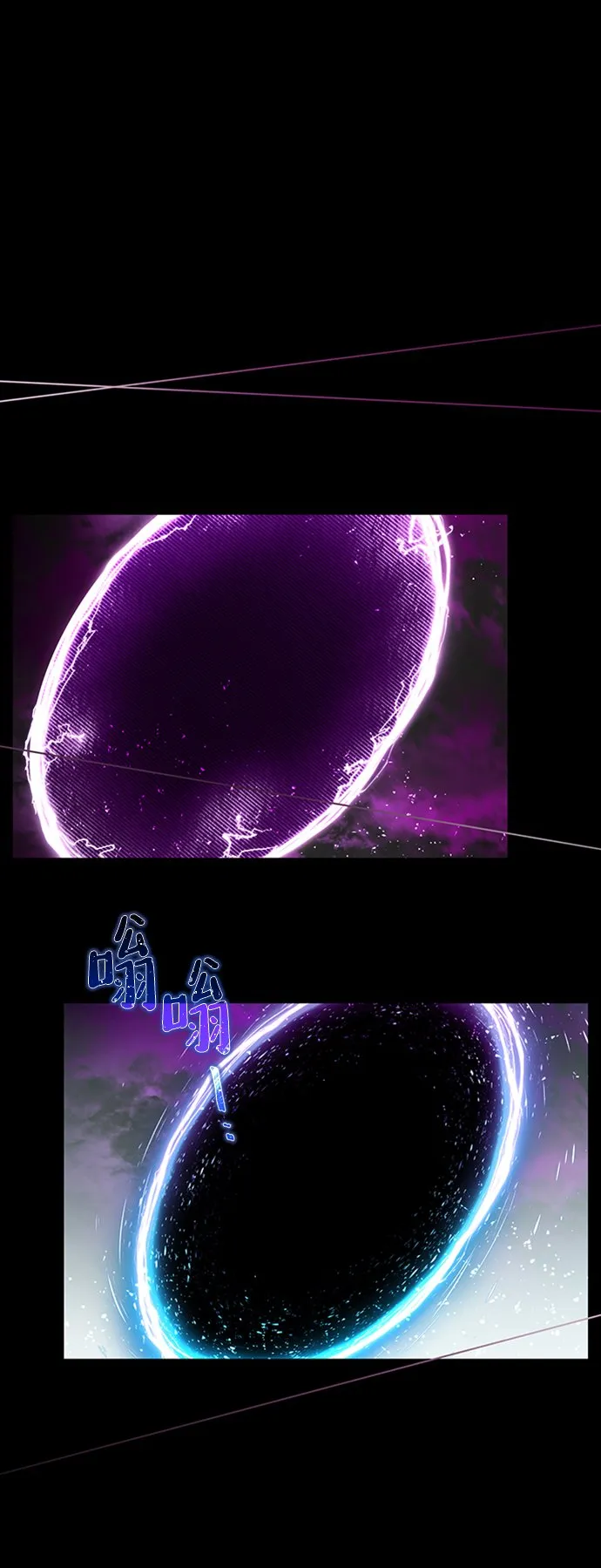 [第1话] 地球消失 第65页