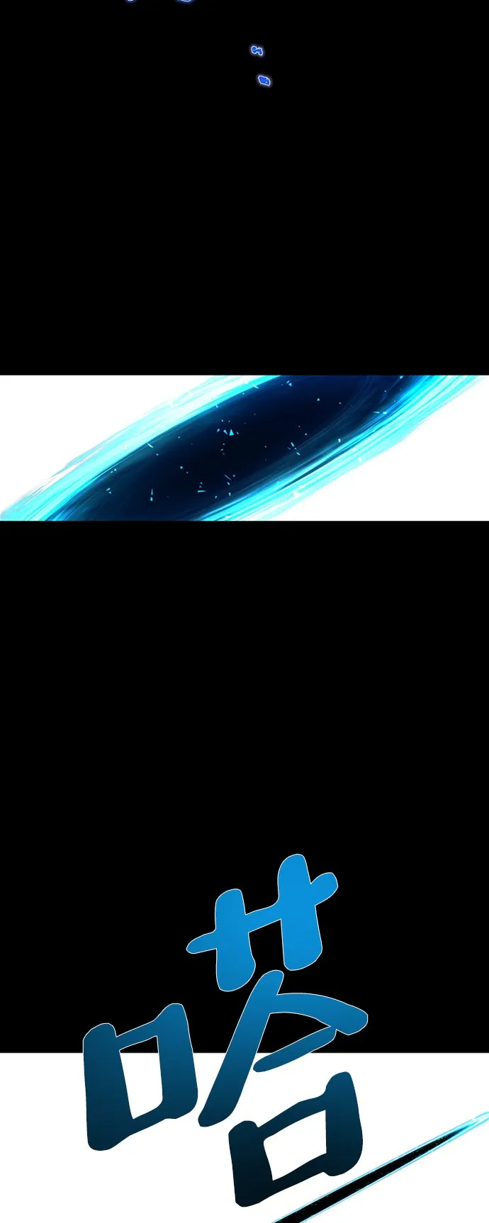 [第1话] 地球消失 第68页