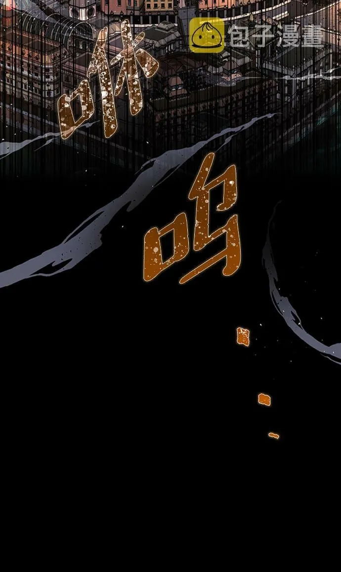 [第1话] 地球消失 第72页