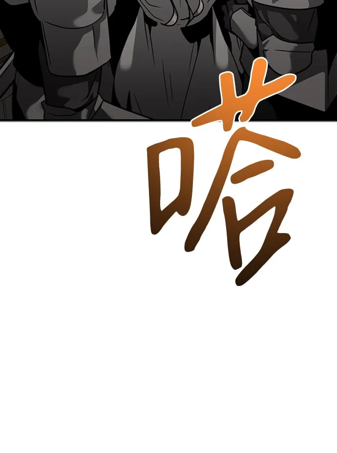 [第1话] 地球消失 第76页