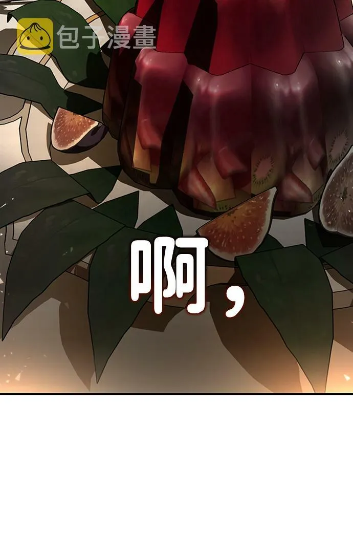 [第1话] 地球消失 第86页