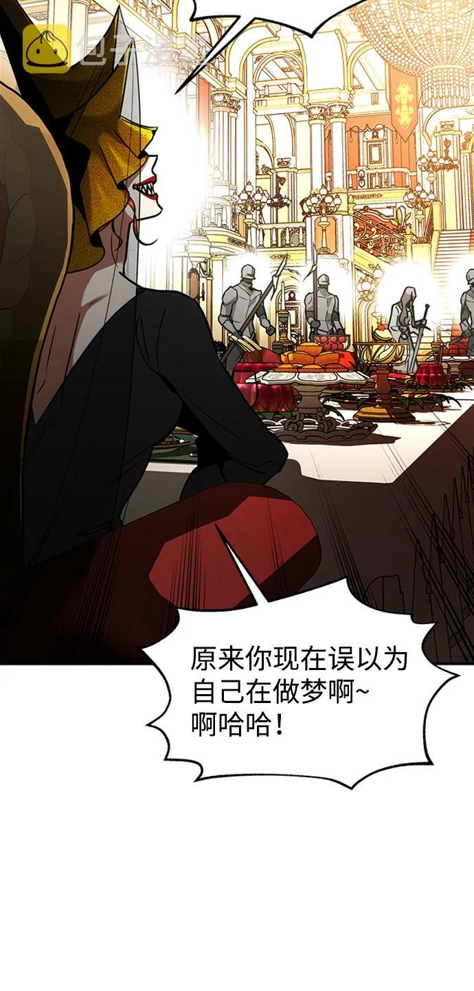 [第1话] 地球消失 第95页