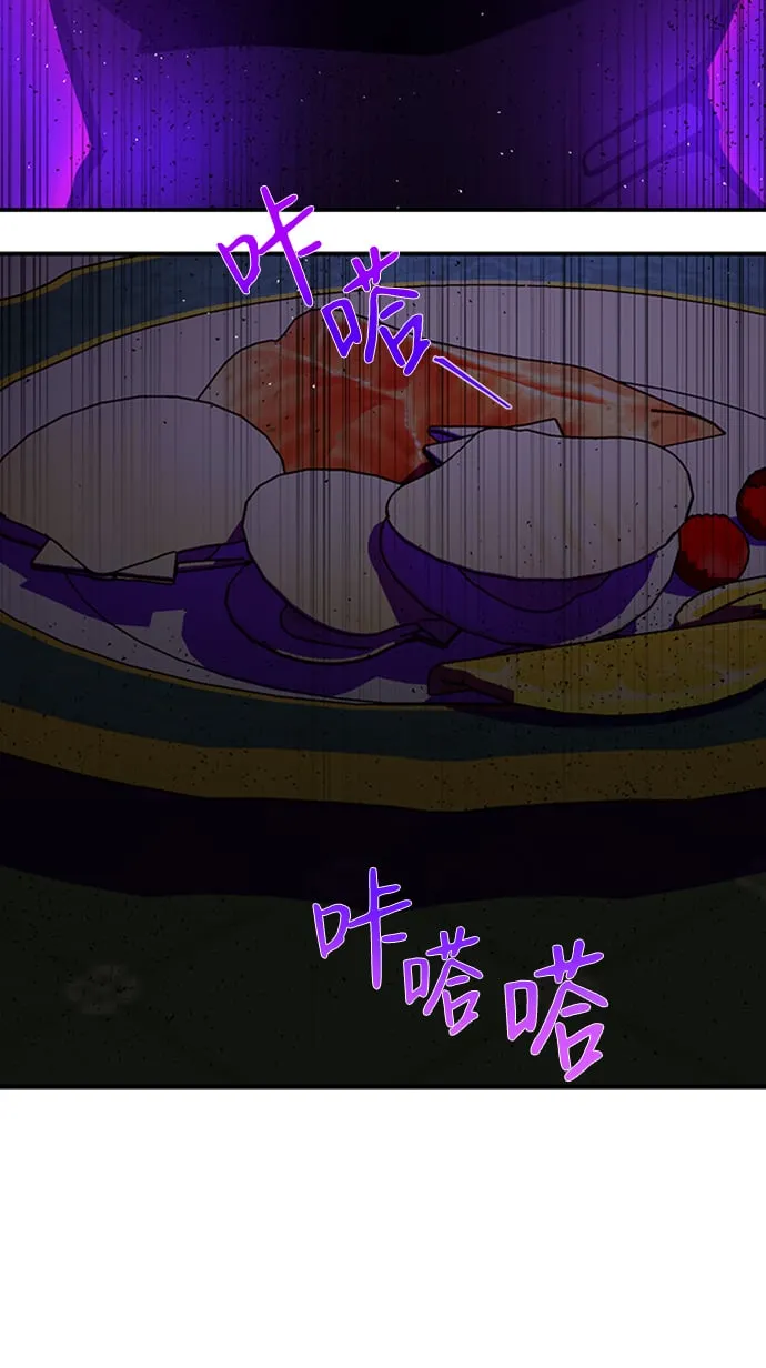 [第1话] 地球消失 第104页