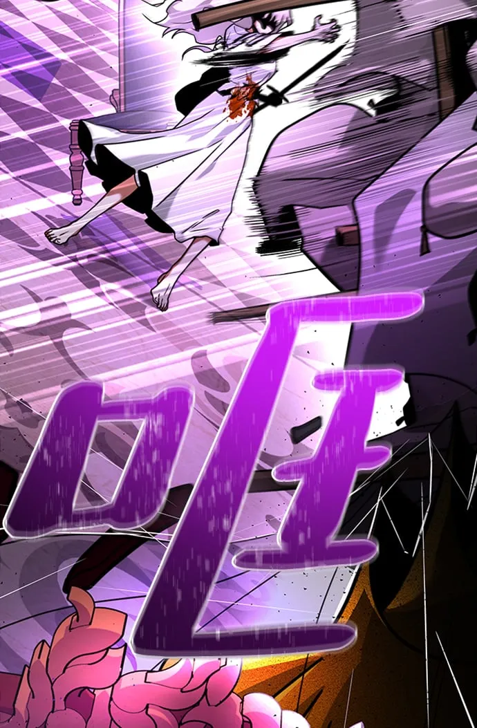 [第1话] 地球消失 第110页