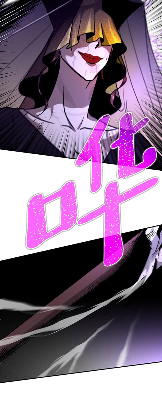 [第1话] 地球消失 第114页