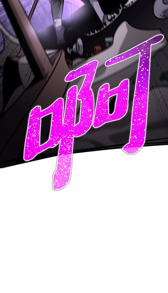 [第1话] 地球消失 第116页