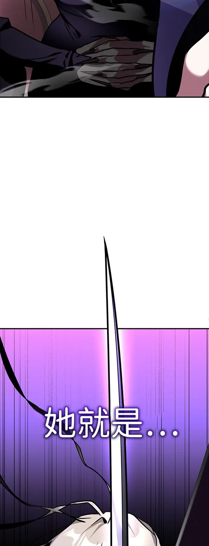 [第1话] 地球消失 第119页