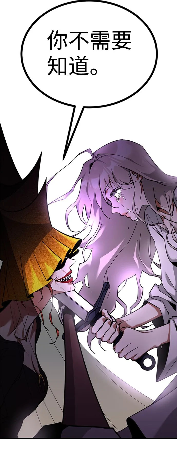 [第1话] 地球消失 第126页