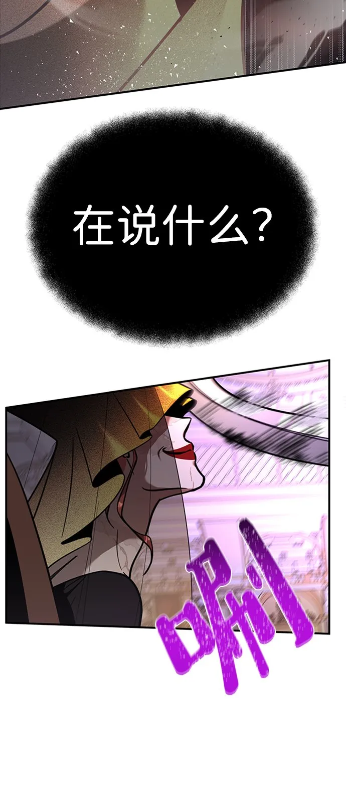 [第1话] 地球消失 第129页