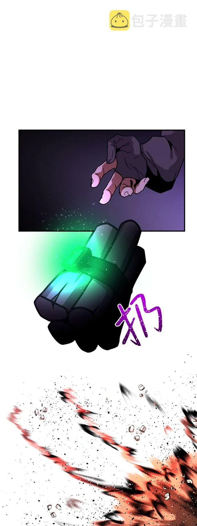 [第1话] 地球消失 第132页