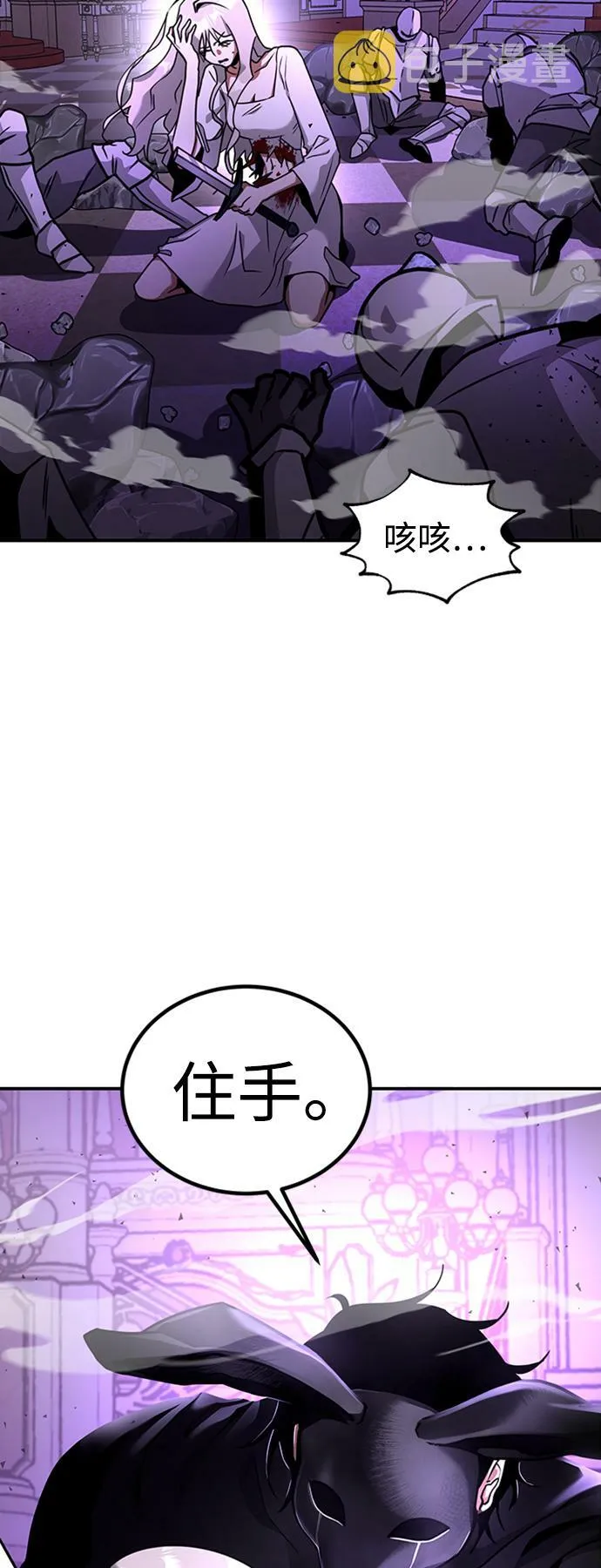 [第1话] 地球消失 第136页
