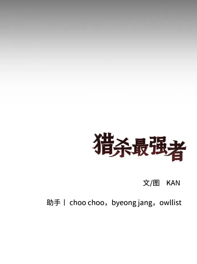 [第1话] 地球消失 第150页