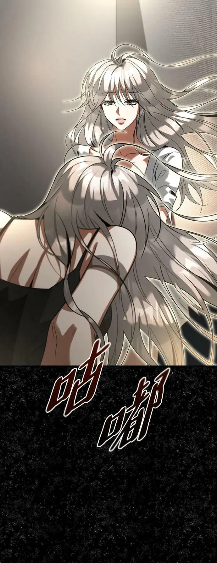 [第37话] 最后的阶段 第71页