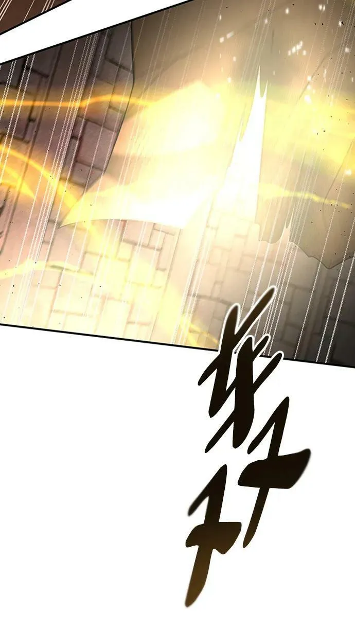 [第37话] 最后的阶段 第75页