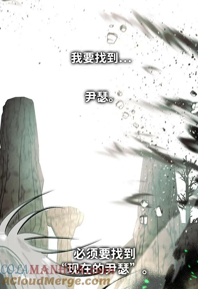 [第44话] 卡萨尔的故事（4） 第28页