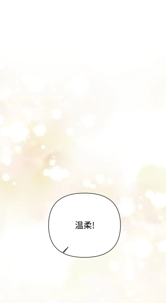 [第58话] 愿望（3） - 第一季最终话 第21页
