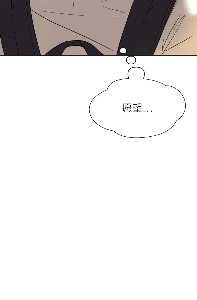 [第58话] 愿望（3） - 第一季最终话 第33页