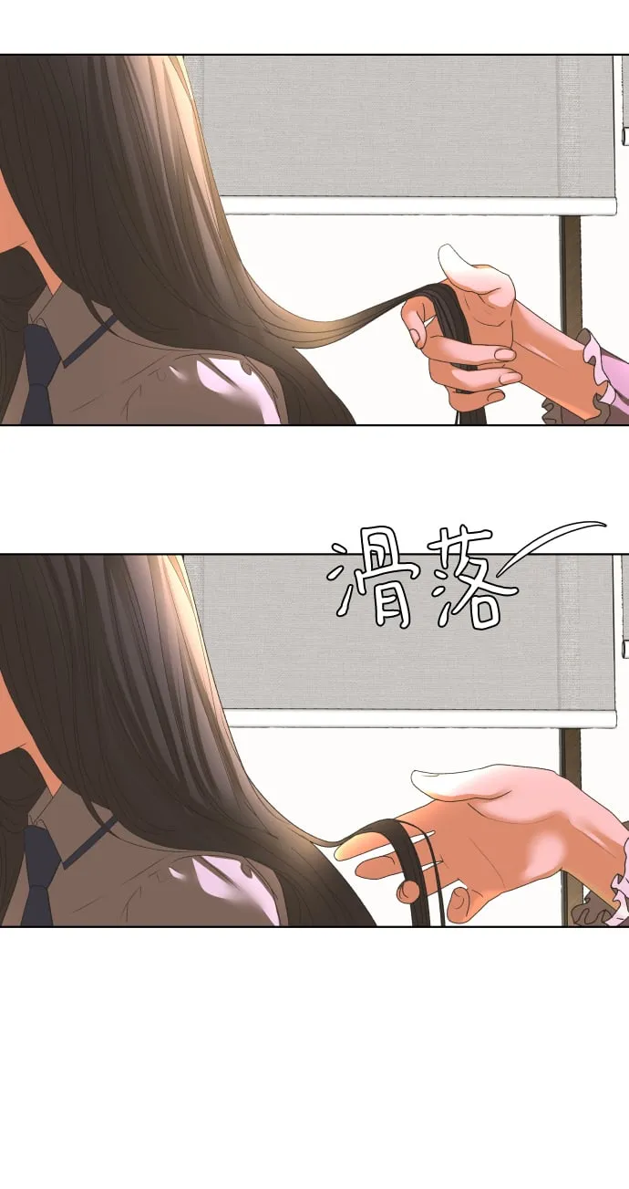 [第58话] 愿望（3） - 第一季最终话 第38页