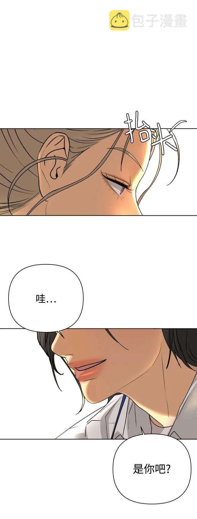 [第58话] 愿望（3） - 第一季最终话 第57页
