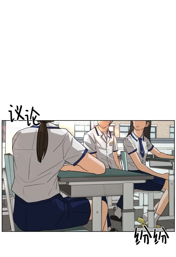 [第58话] 愿望（3） - 第一季最终话 第58页