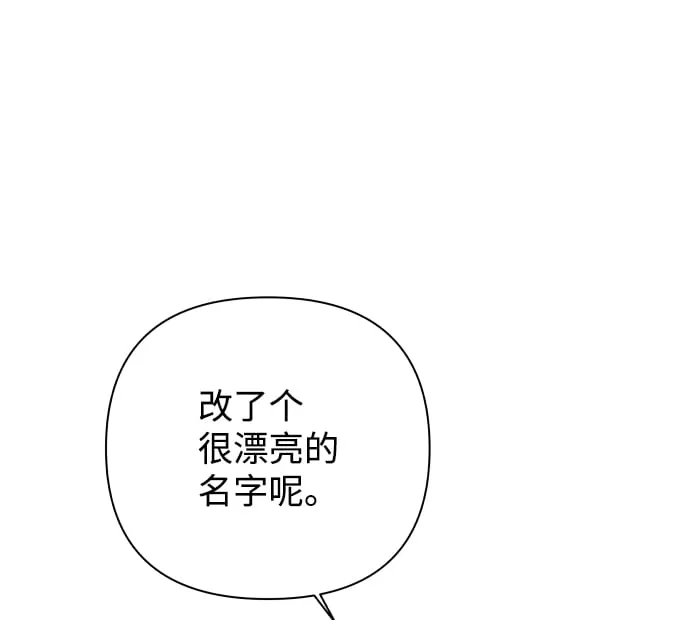 [第58话] 愿望（3） - 第一季最终话 第63页