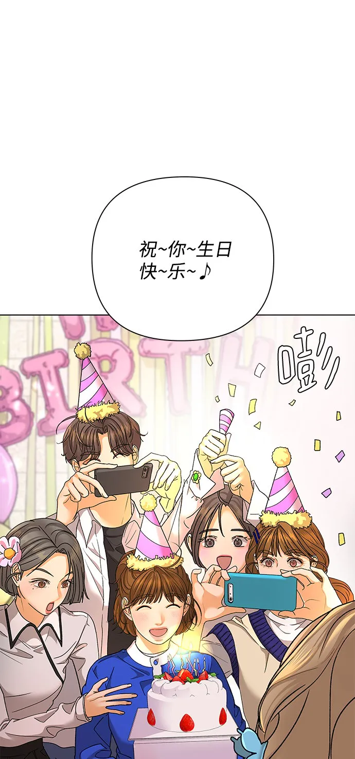 [第56话] 愿望（1） 第38页
