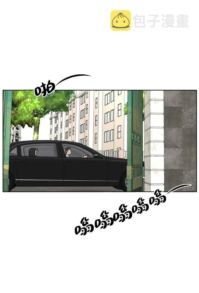 [第49话] 剧透（1） 第21页