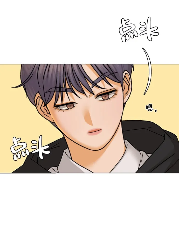 [第49话] 剧透（1） 第27页
