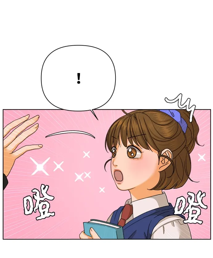 [第49话] 剧透（1） 第35页