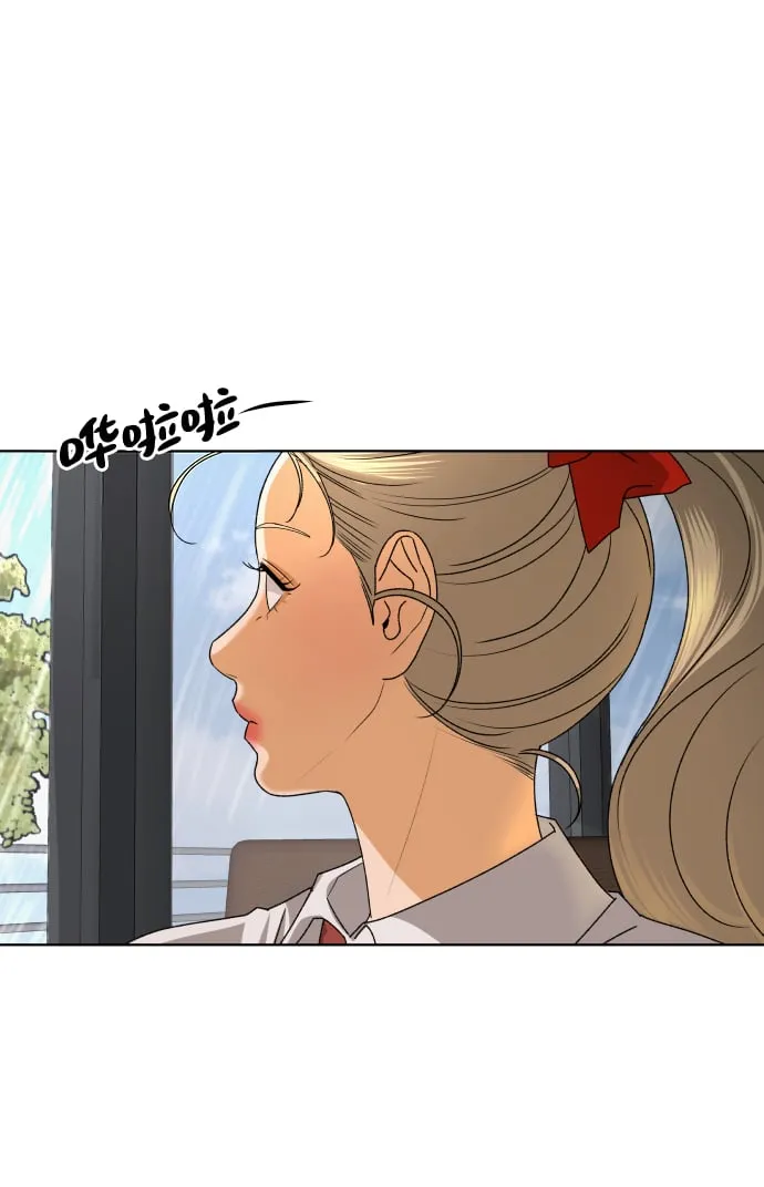 [第49话] 剧透（1） 第71页