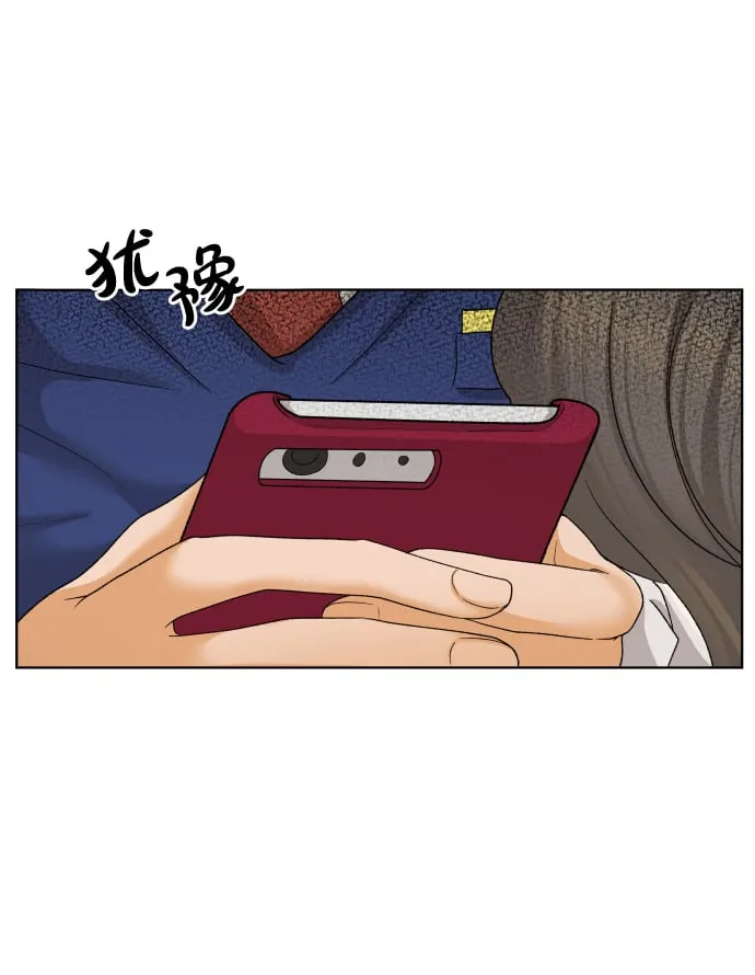 [第44话] 舞台的主人公（2） 第26页