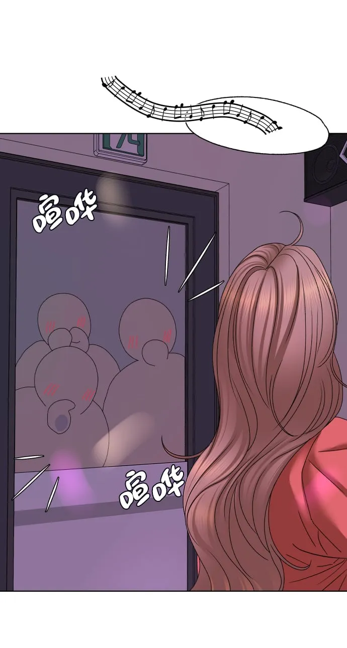 [第44话] 舞台的主人公（2） 第44页